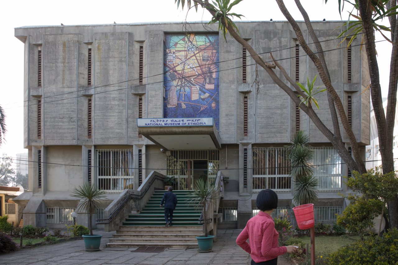 National Museum of Ethiopia