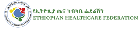 Ethiopian Healthcare Federation (EHF)